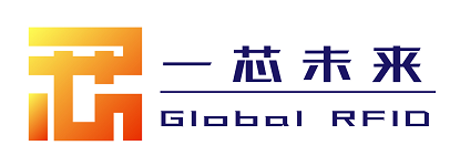 RFID国军标读写器  RFID国军标标签 广州一芯未来科技有限公司